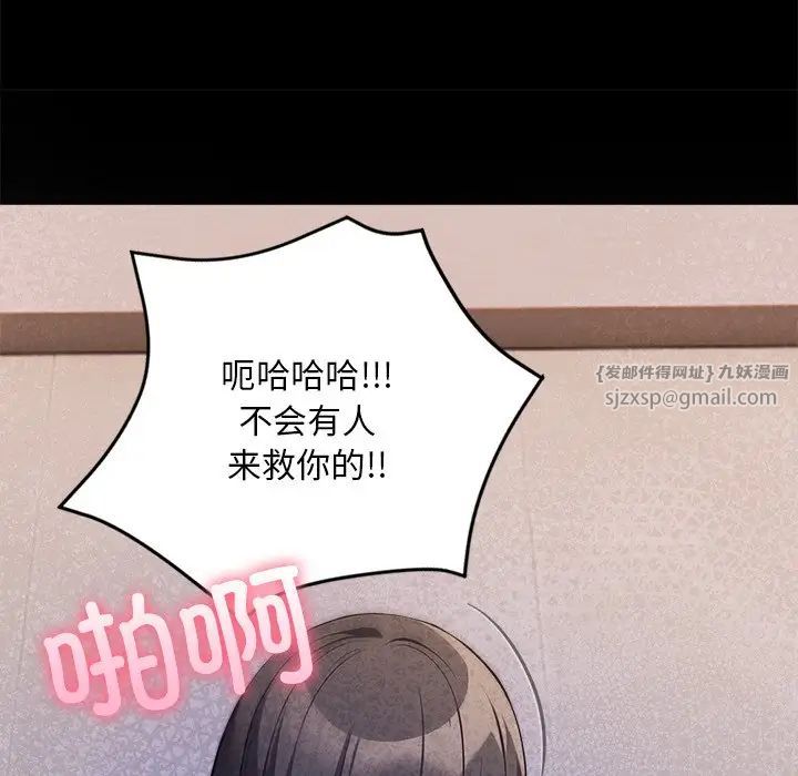 情侣游戏第4话
