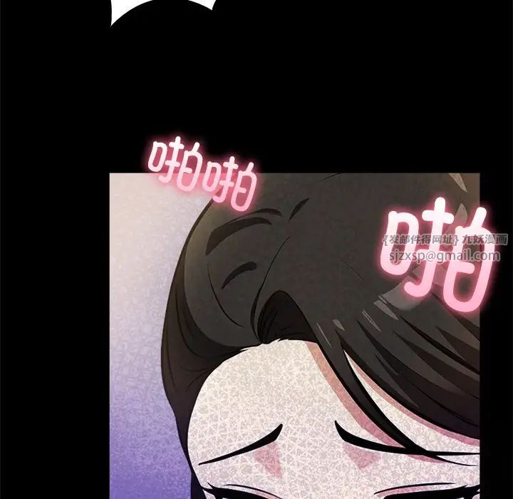 情侣游戏第4话