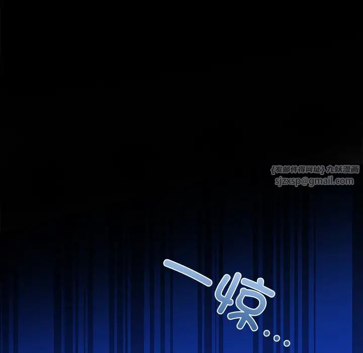 情侣游戏第4话