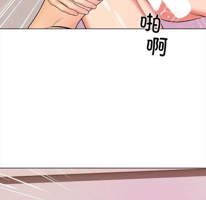 情侣游戏第4话