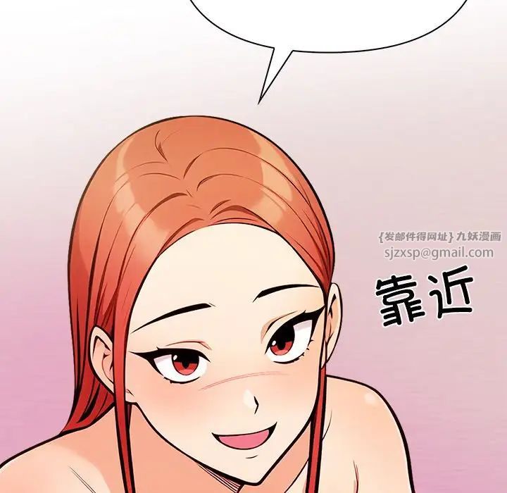 情侣游戏第4话