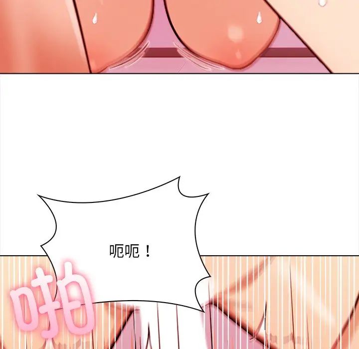 情侣游戏第4话