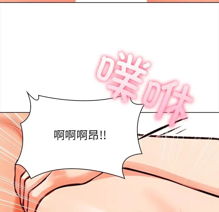 情侣游戏第4话