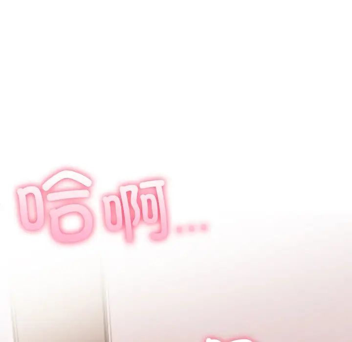 情侣游戏第4话
