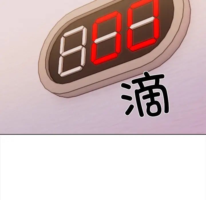 情侣游戏第4话