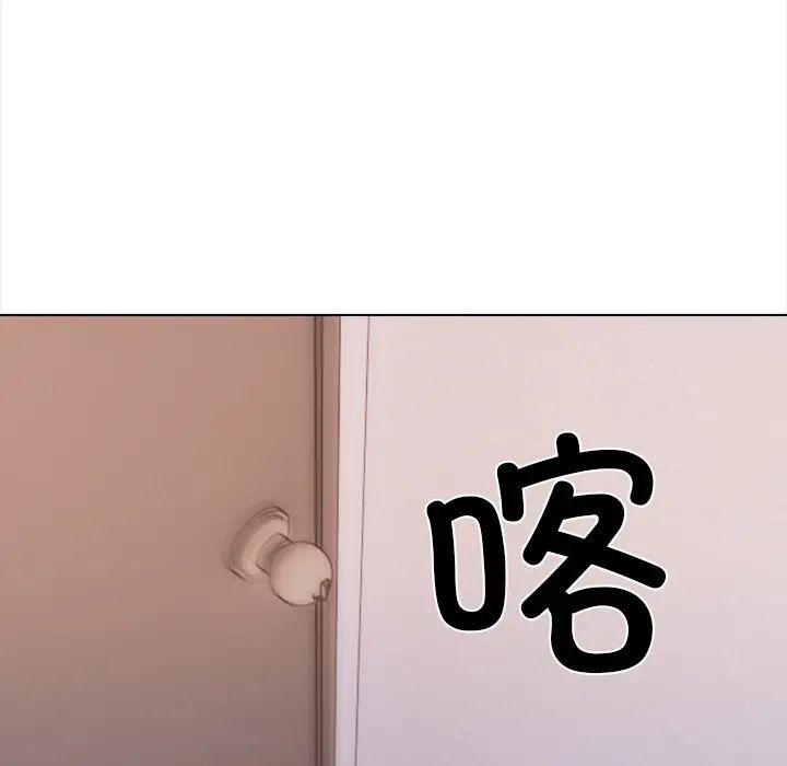 情侣游戏第4话
