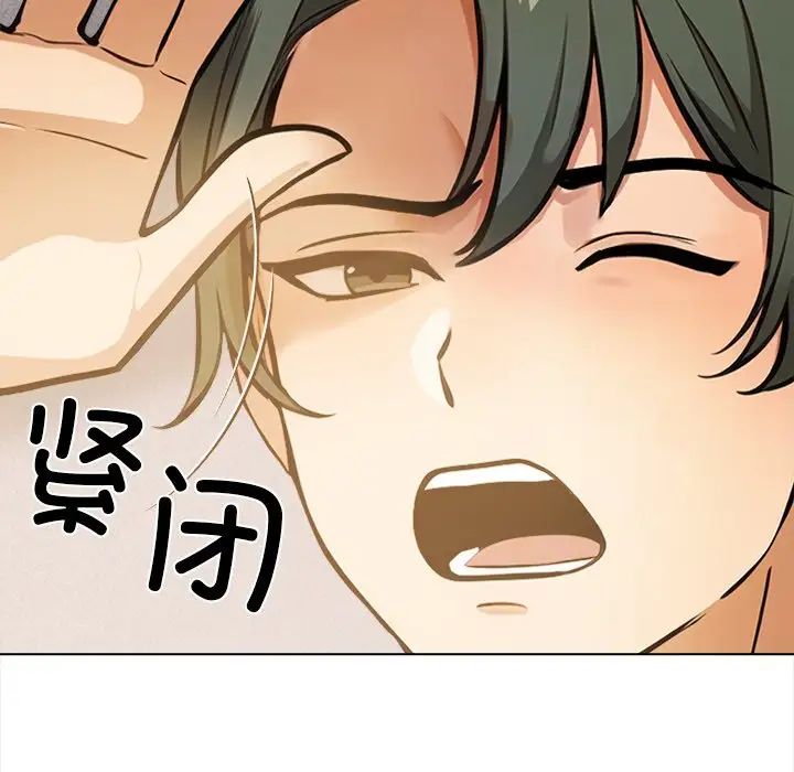 情侣游戏第4话