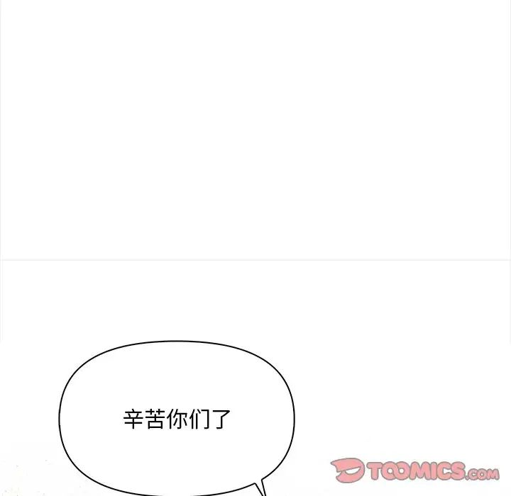 情侣游戏第4话