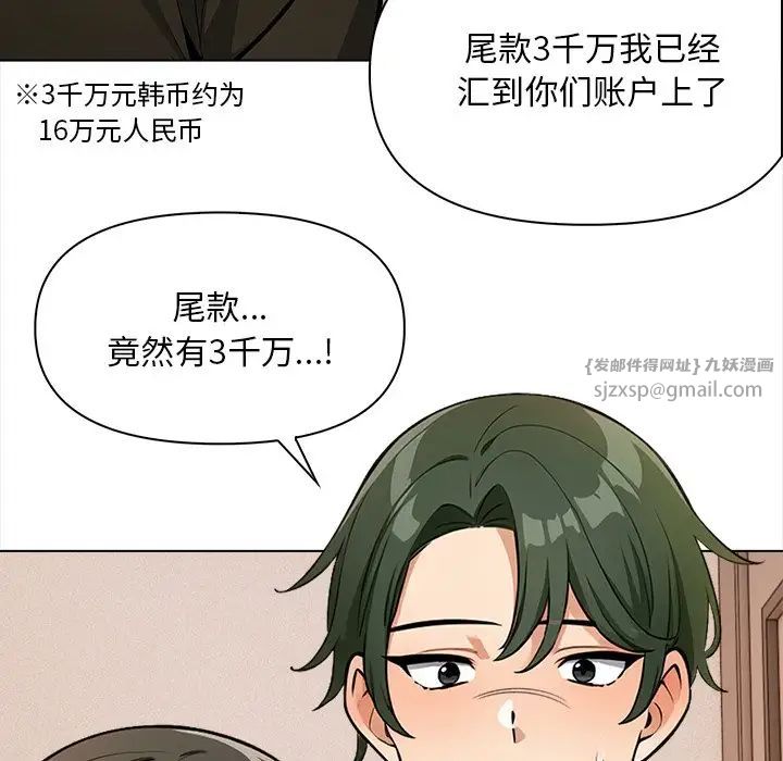 情侣游戏第4话