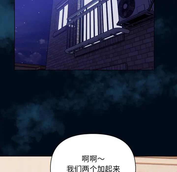 情侣游戏第4话