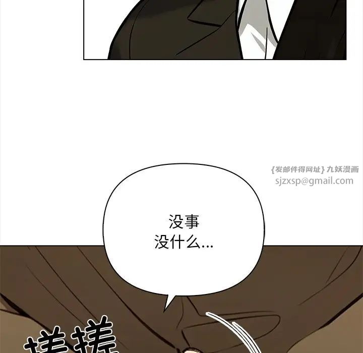 《情侣游戏》第4话