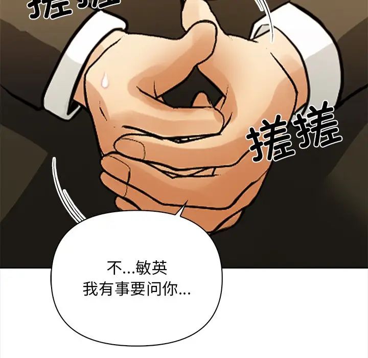情侣游戏第4话