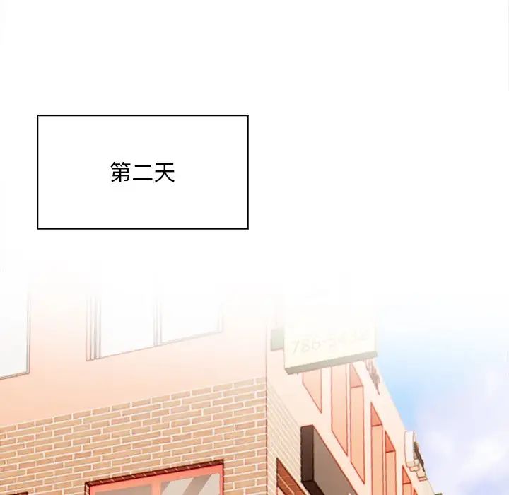 情侣游戏第4话