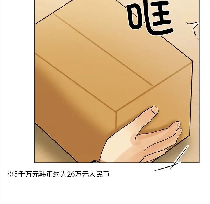 情侣游戏第4话