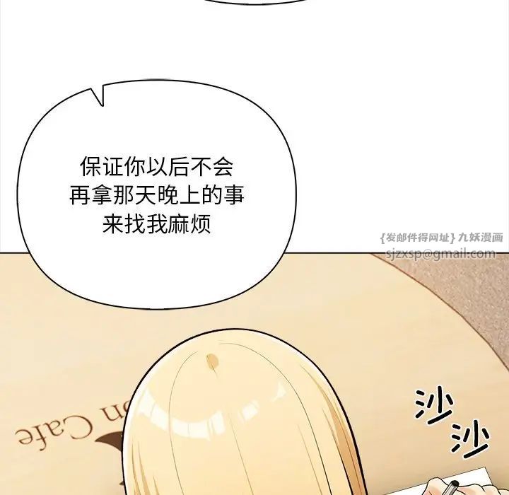 情侣游戏第4话