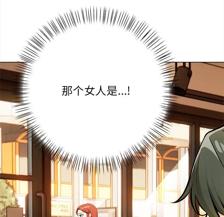 情侣游戏第4话