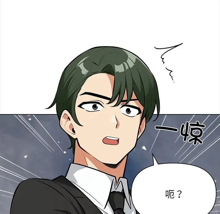 情侣游戏第4话