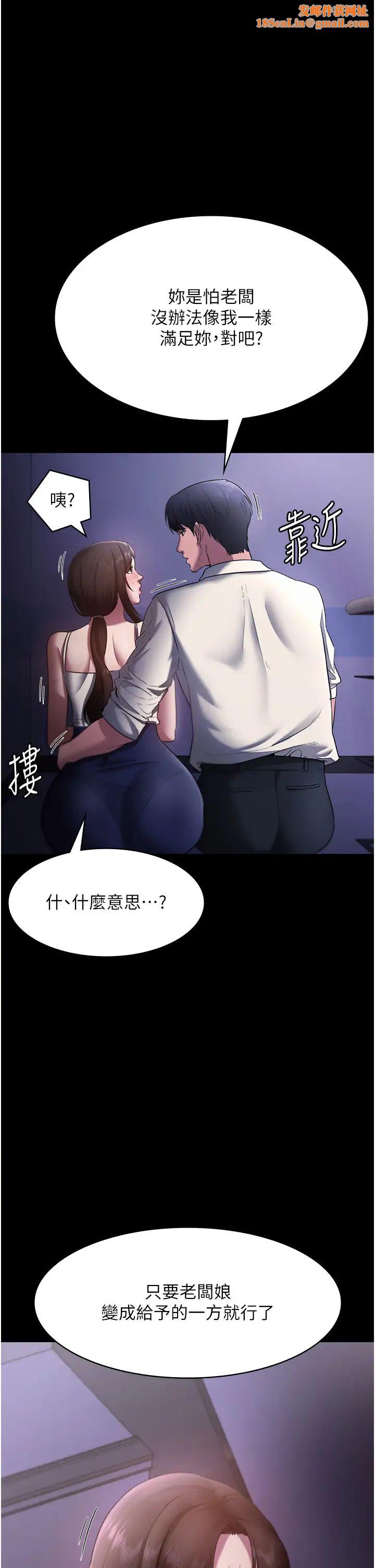 老闆娘的诱惑第17话-夹在胸部中间摩擦