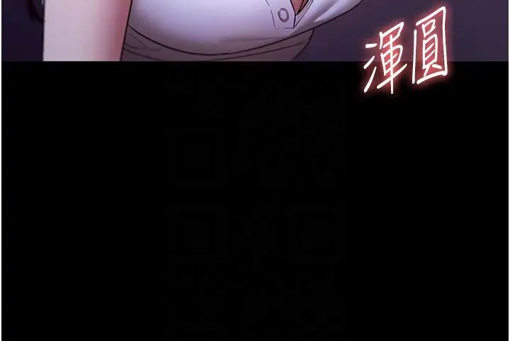 老闆娘的诱惑第17话-夹在胸部中间摩擦