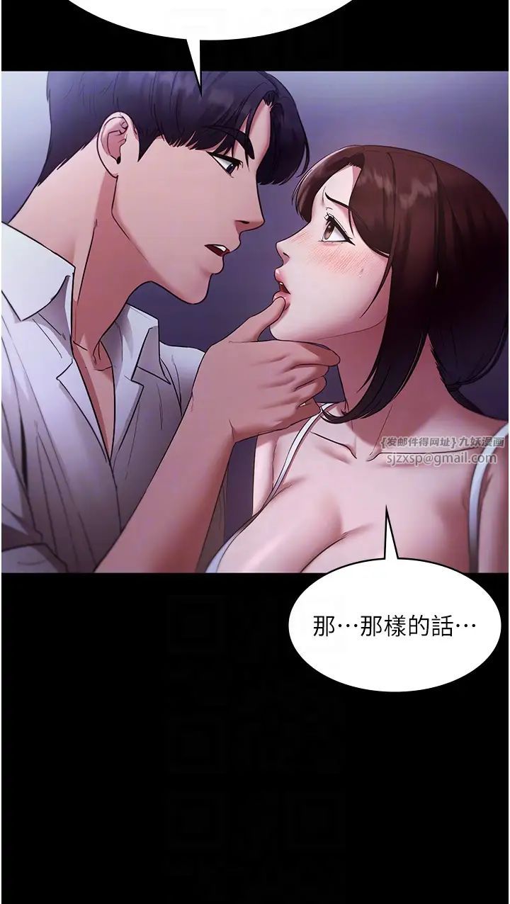 老闆娘的诱惑第17话-夹在胸部中间摩擦