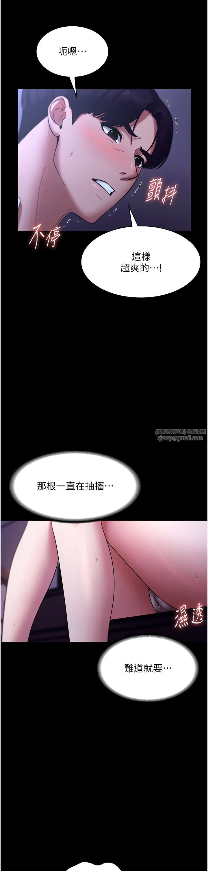 老闆娘的诱惑第17话-夹在胸部中间摩擦