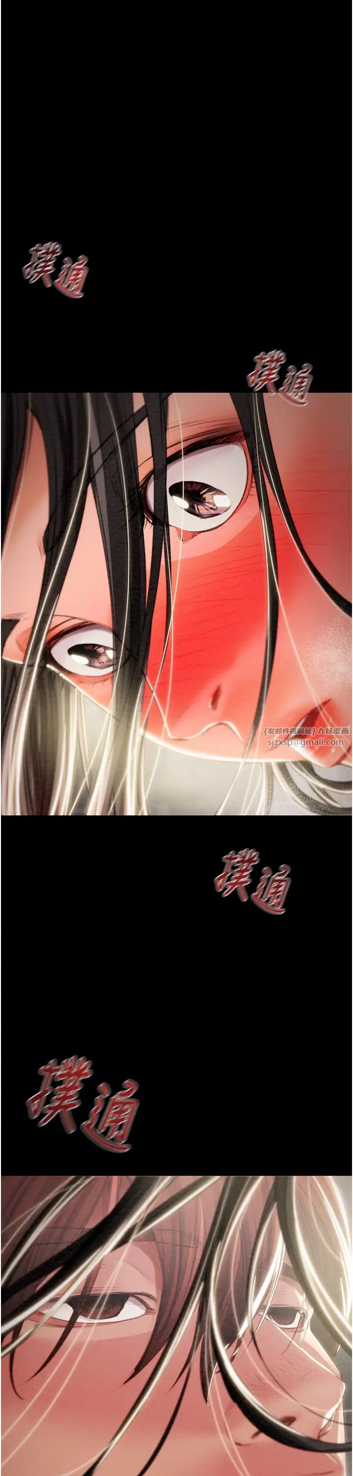 掠夺行动第18话-罪恶感满点的户外偷情