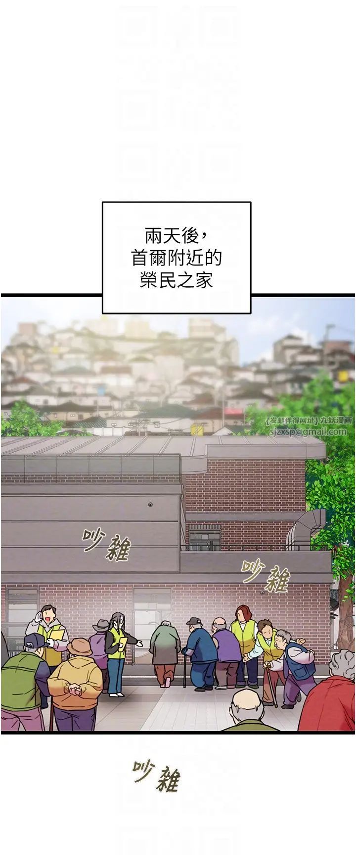 掠夺行动第18话-罪恶感满点的户外偷情