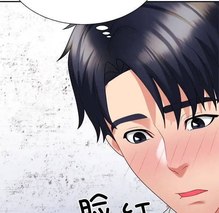 不同寻常的爱第12话