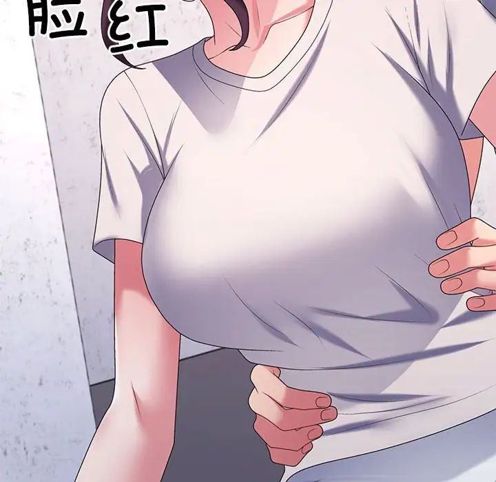 不同寻常的爱第12话
