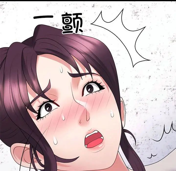 不同寻常的爱第12话
