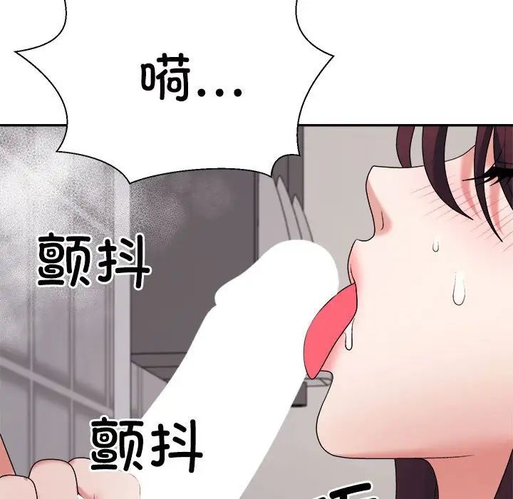 不同寻常的爱第12话