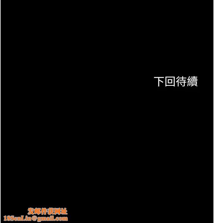 禁锢之慾第52话-我想再「玩玩」妳!