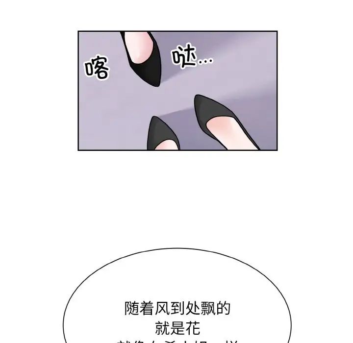 眷恋第42话