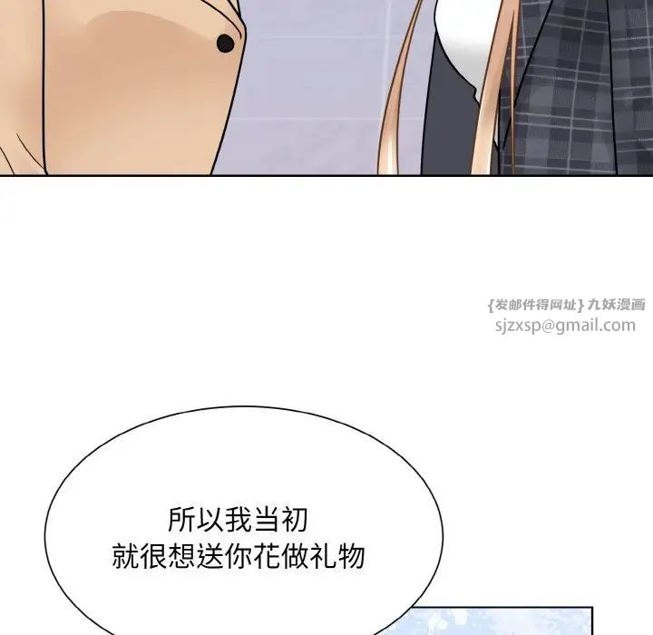眷恋第42话