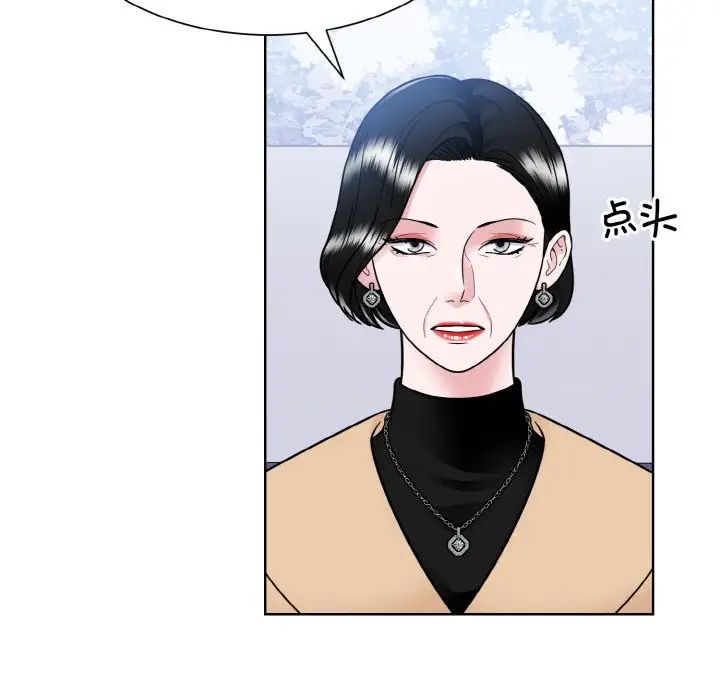 眷恋第42话