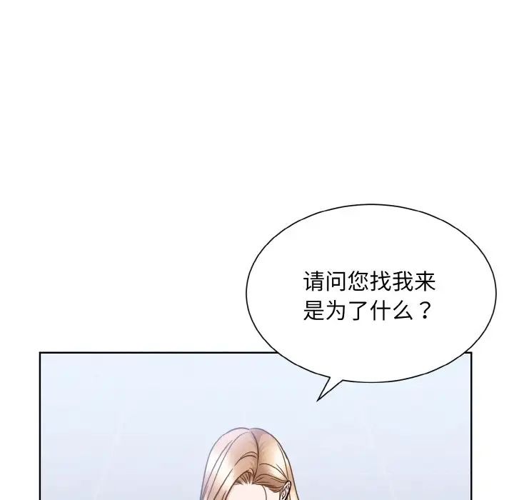 眷恋第42话