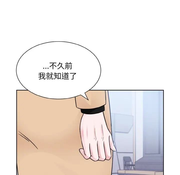 眷恋第42话