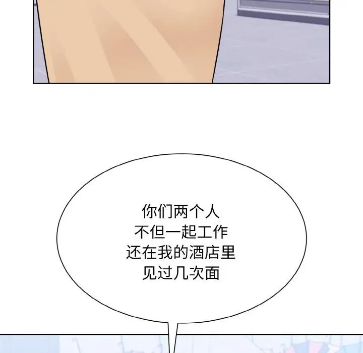 眷恋第42话