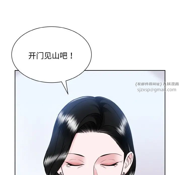 眷恋第42话