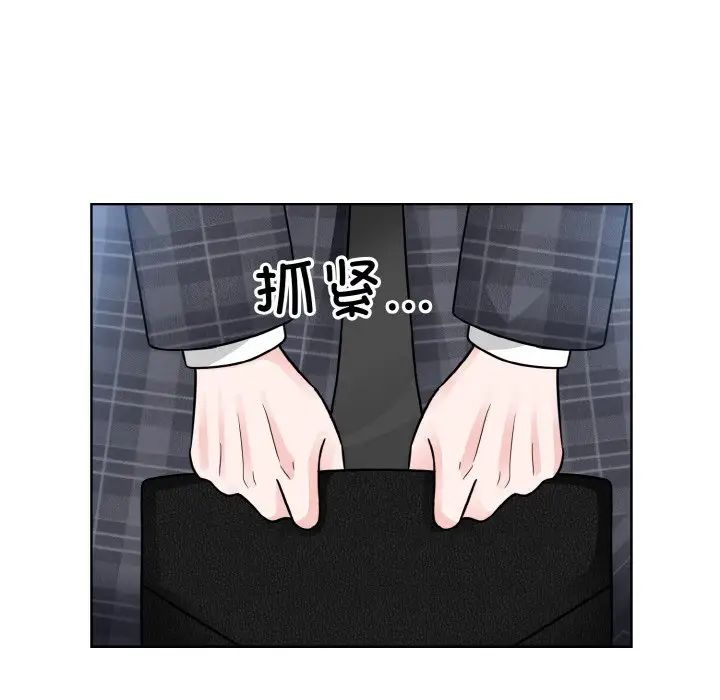 眷恋第42话