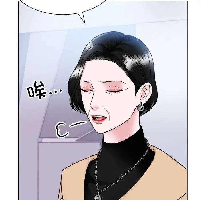眷恋第42话