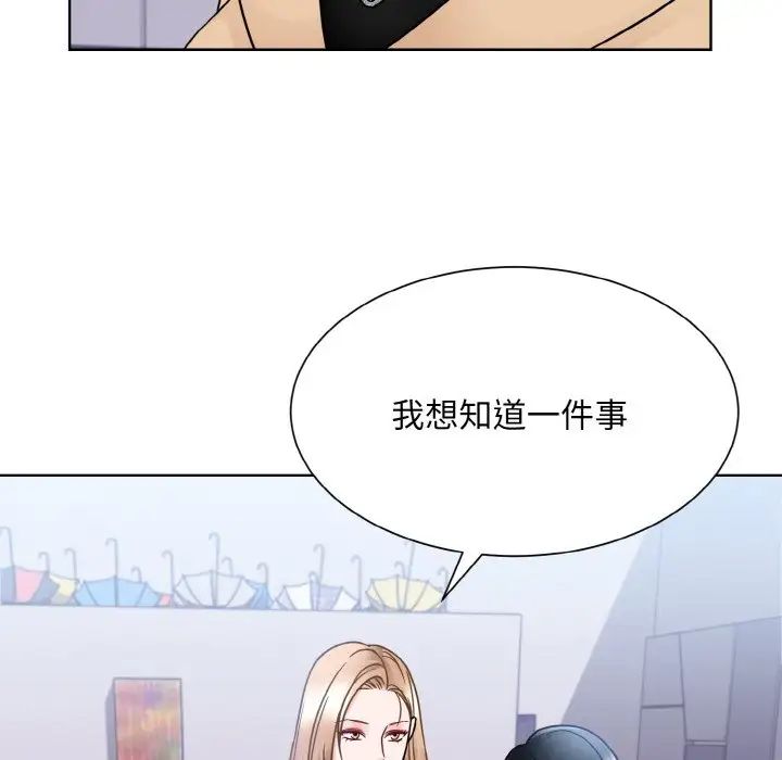眷恋第42话