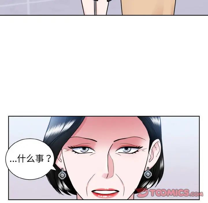 眷恋第42话