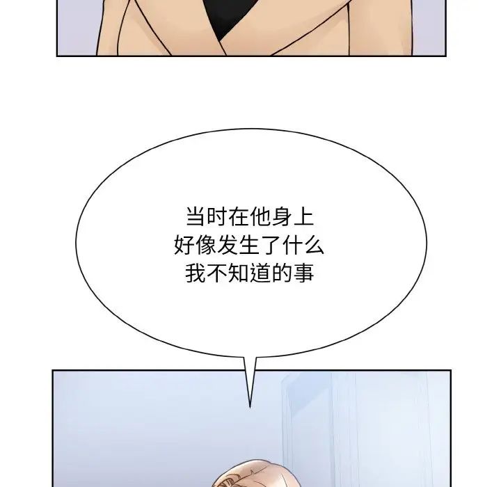 眷恋第42话