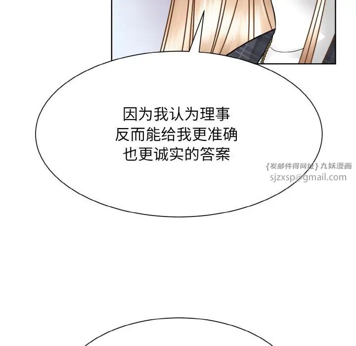 眷恋第42话