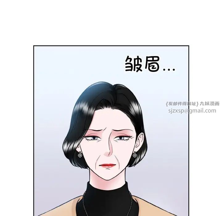 眷恋第42话