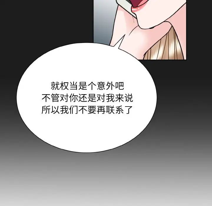 眷恋第42话