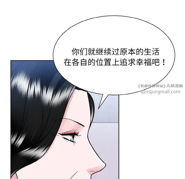 眷恋第42话