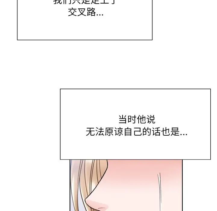 眷恋第42话