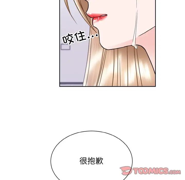 眷恋第42话